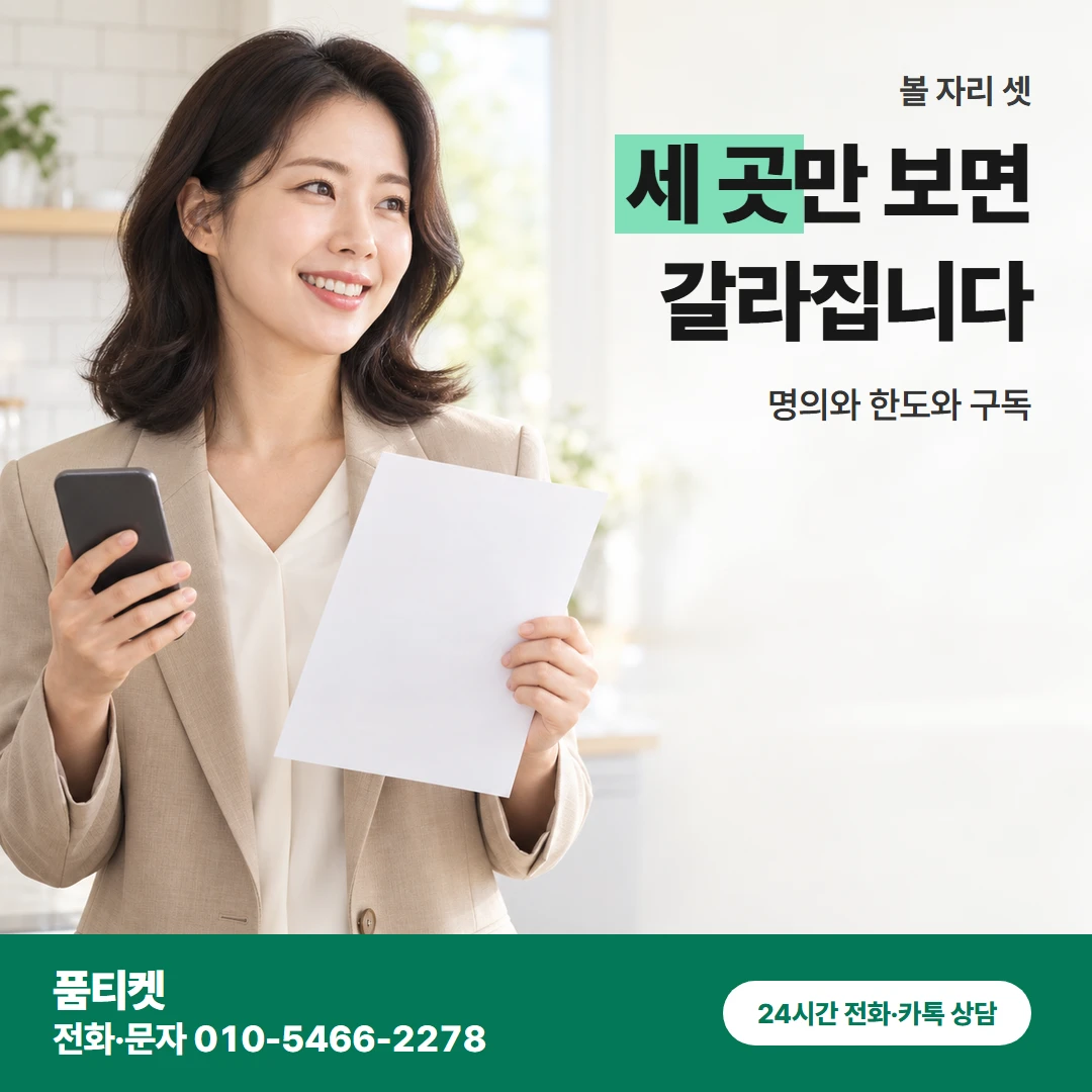아이폰 보는 기준