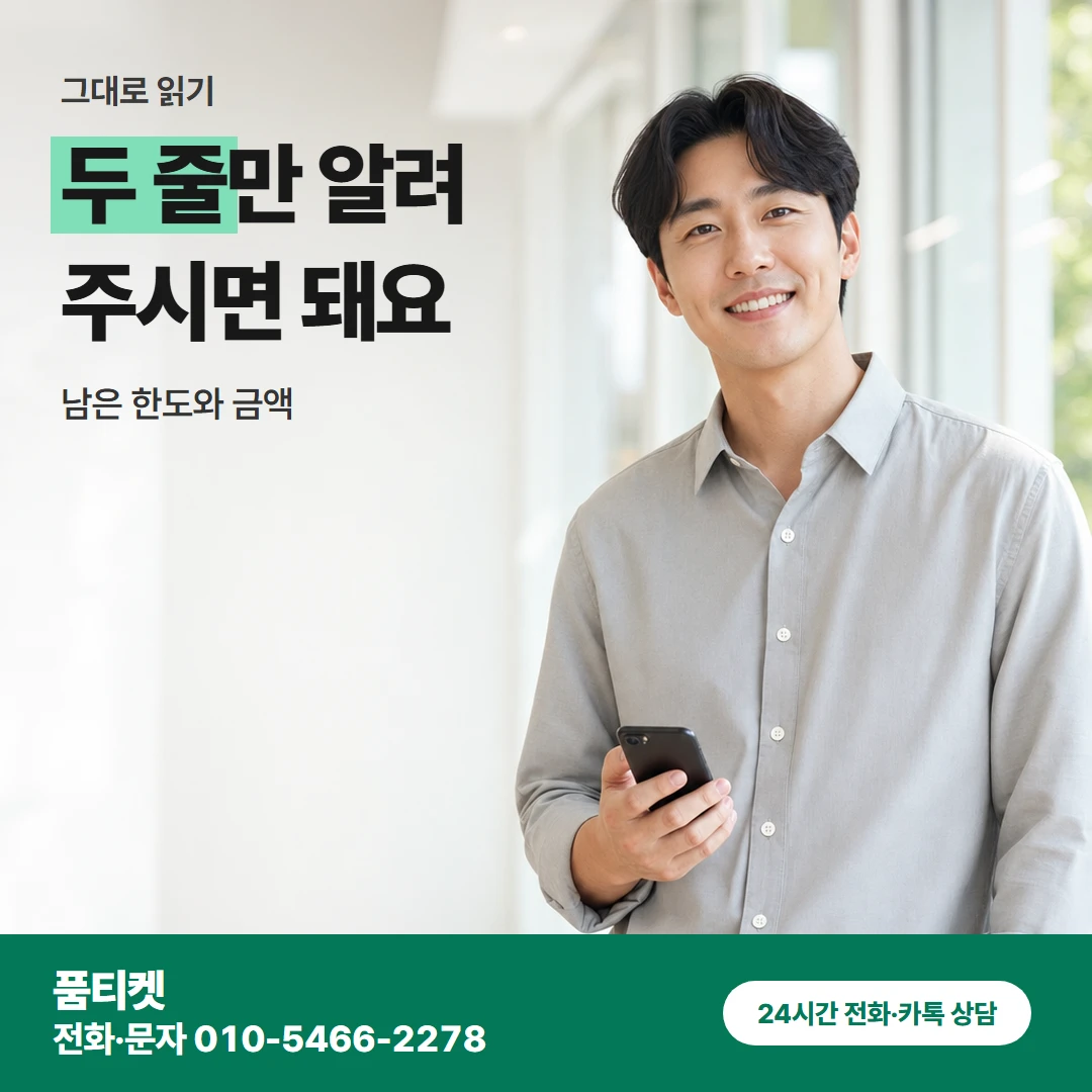 아이폰 물어볼 말