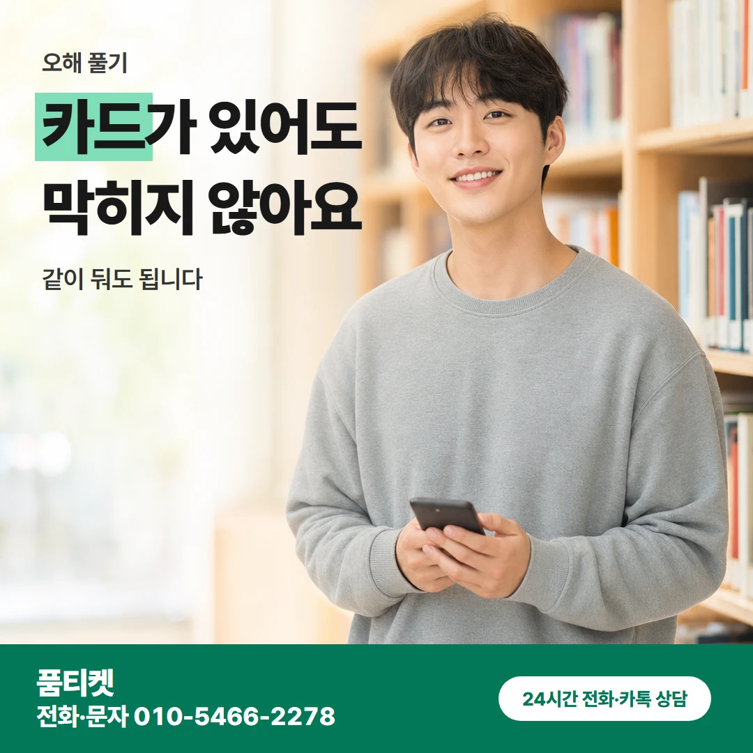 아이폰 오해 풀기